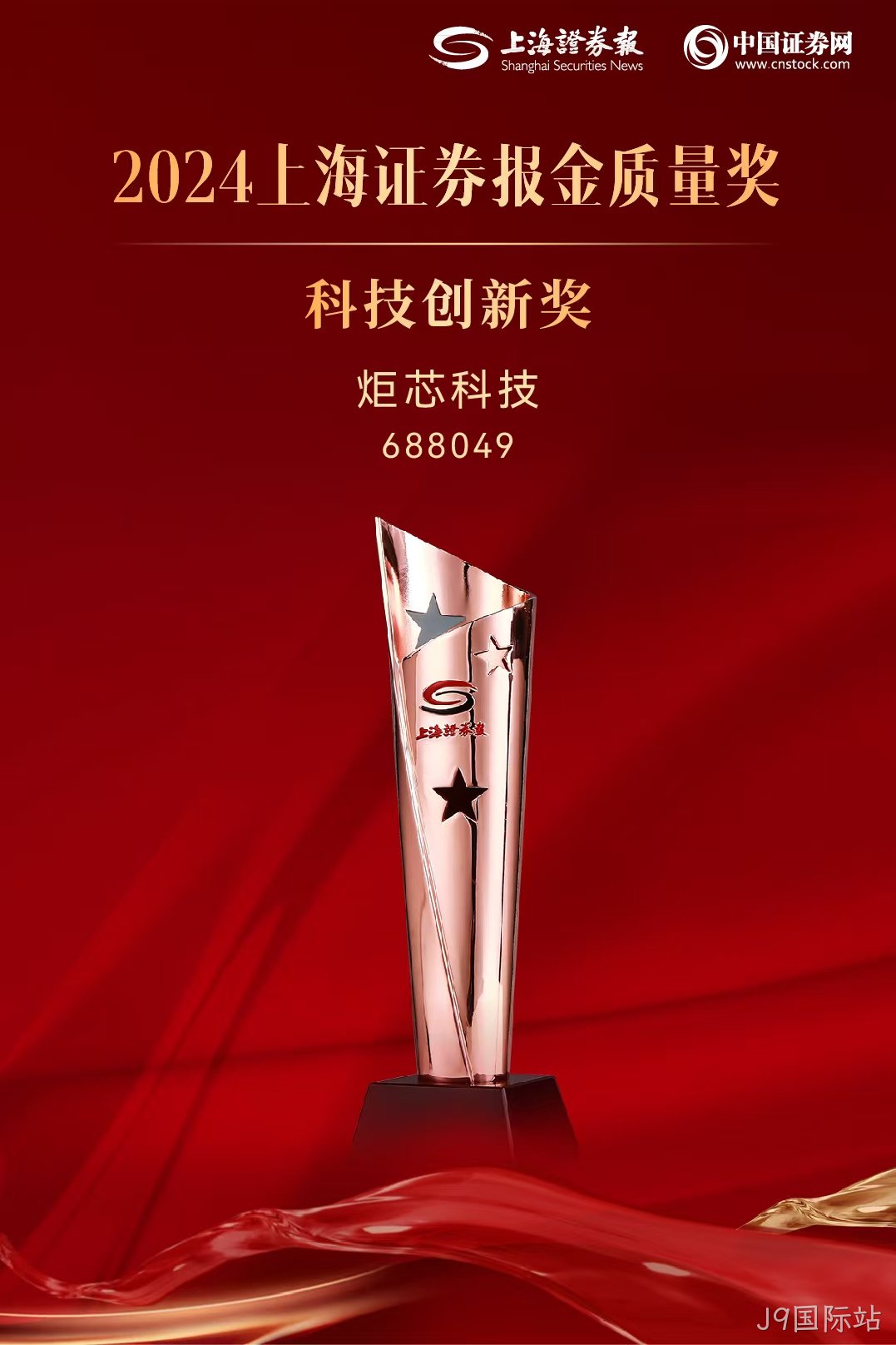 微信图片_20241230134624 微信图片_20241230134624
